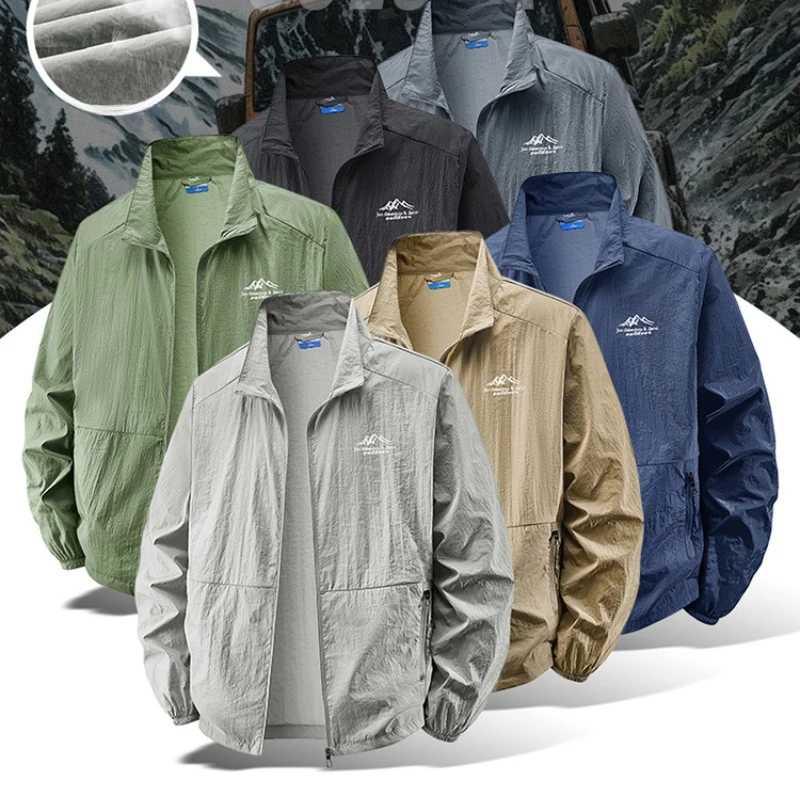 Outdoor Sport Clothing Brands - سترة خفيفة الوزن للرجال للرحلات الخارجية